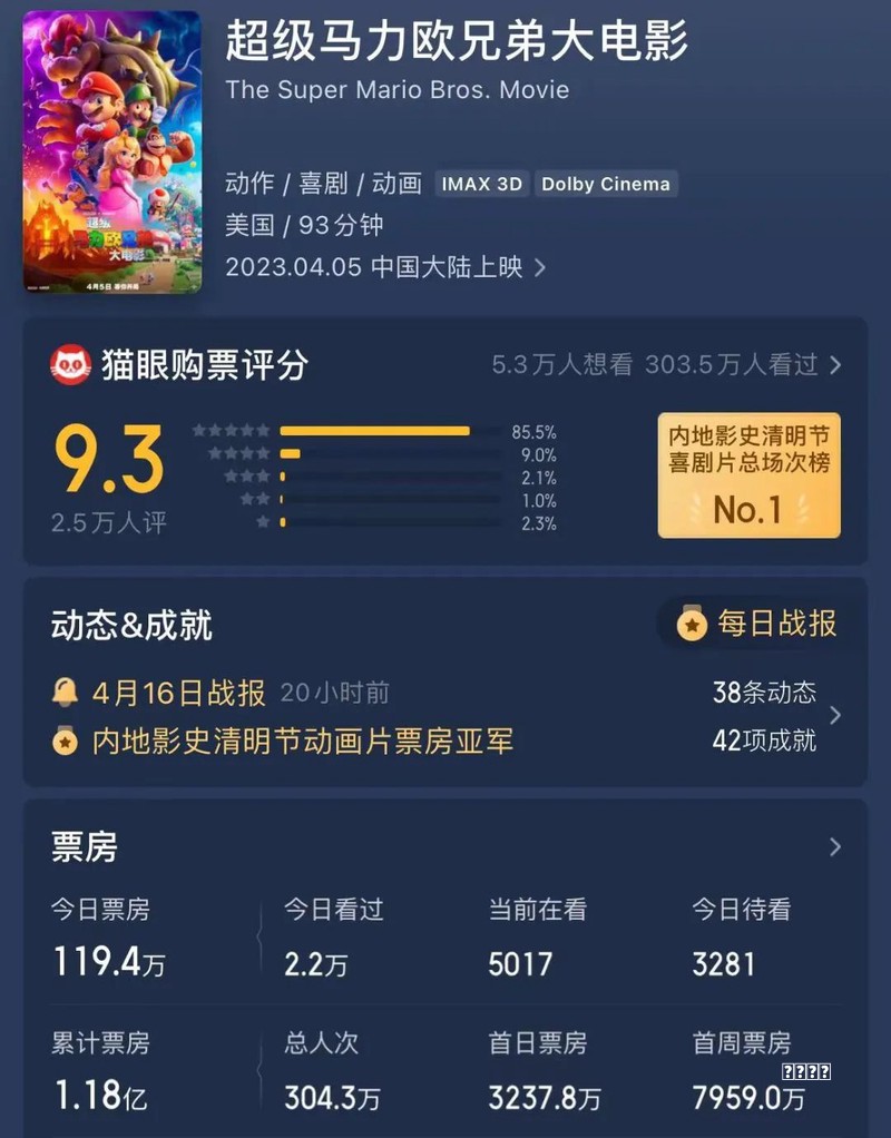 2026电竞游戏本推荐：HyperX暗影精灵PRO 16学习娱乐一机通吃