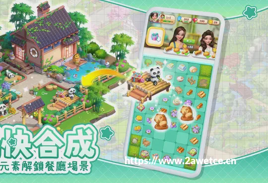 仙剑奇侠传3D回合安卓版下载 安卓版下载地址