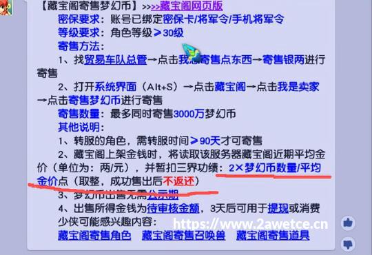 热江绿色版官方下载｜正邪阵营选择与 PK 玩法全解析